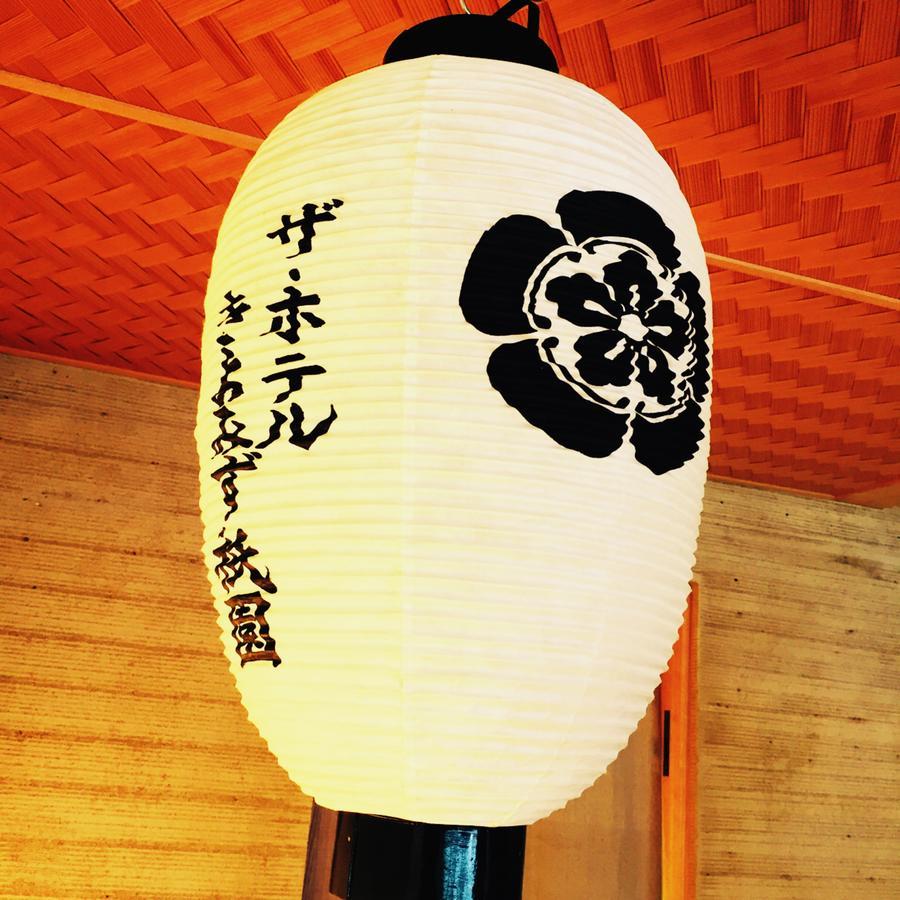 Tabist Kiyomizu Gion Hotel Kyoto Exterior photo